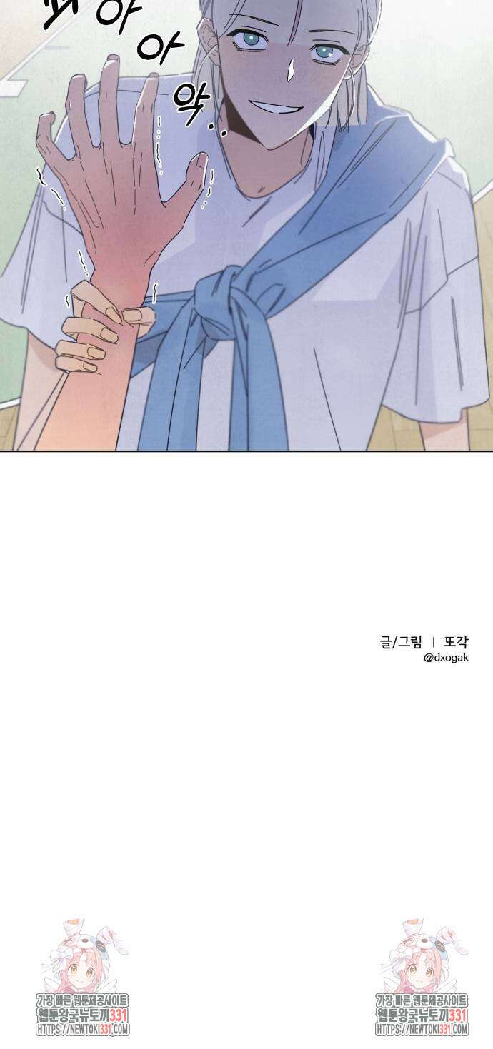 검은 인어 3화 83