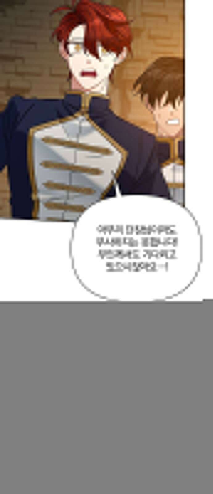 부러진 가지를 잡지 마세요 28화 7