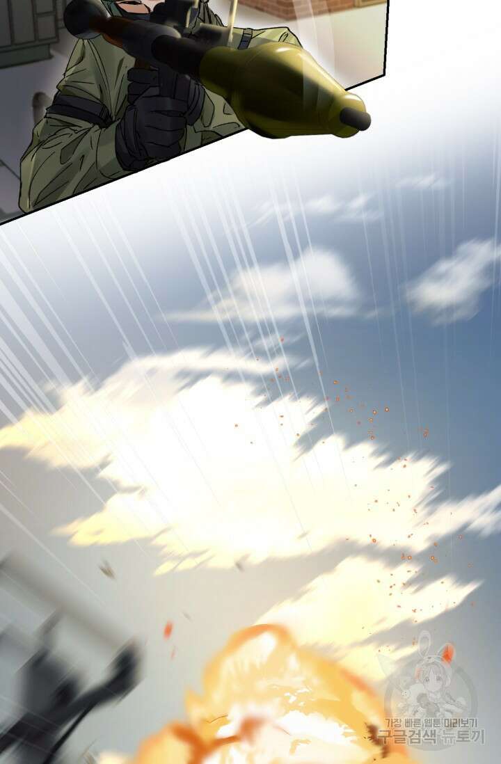 한계까지 깊숙하게 12화 3