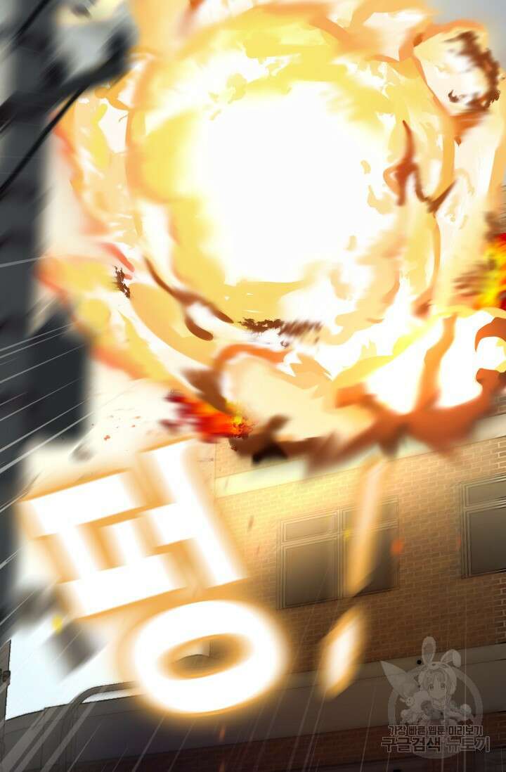 한계까지 깊숙하게 12화 4