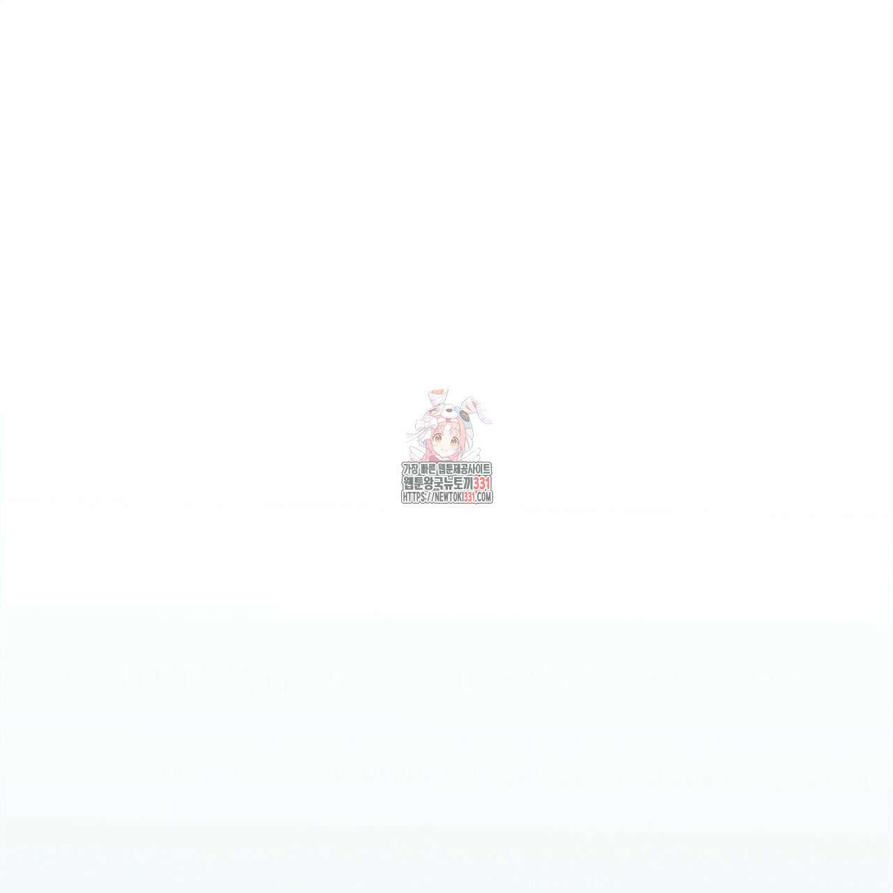 별님, 소원을 들어주세요 1화 1
