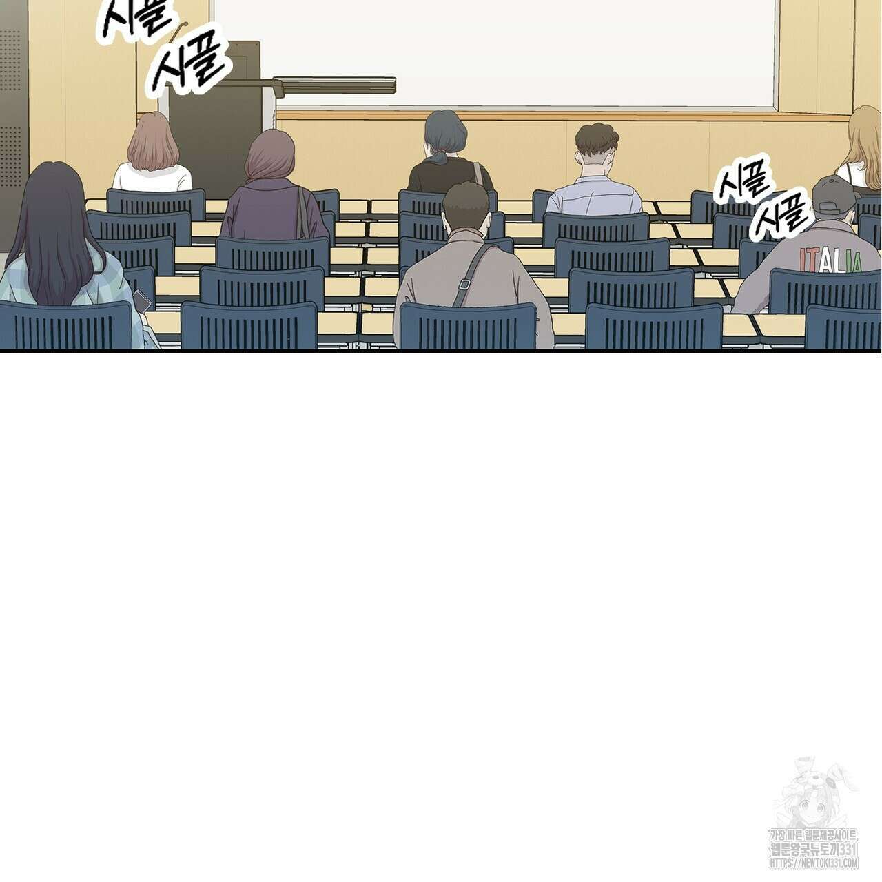 별님, 소원을 들어주세요 1화 4