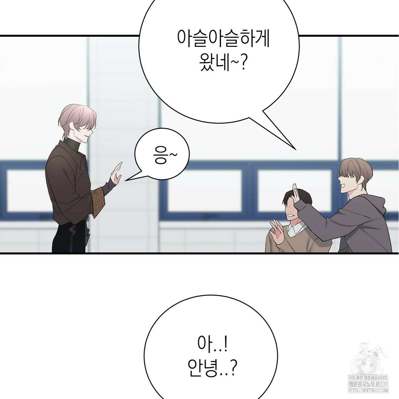별님, 소원을 들어주세요 1화 8