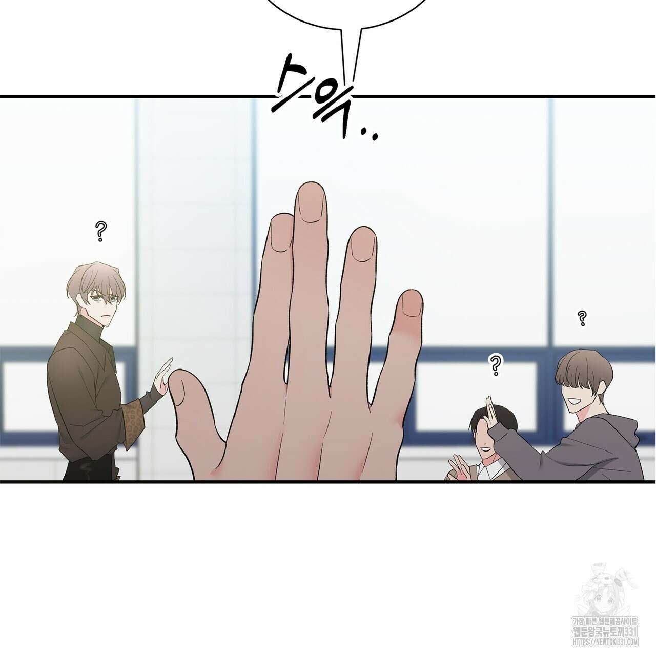 별님, 소원을 들어주세요 1화 9