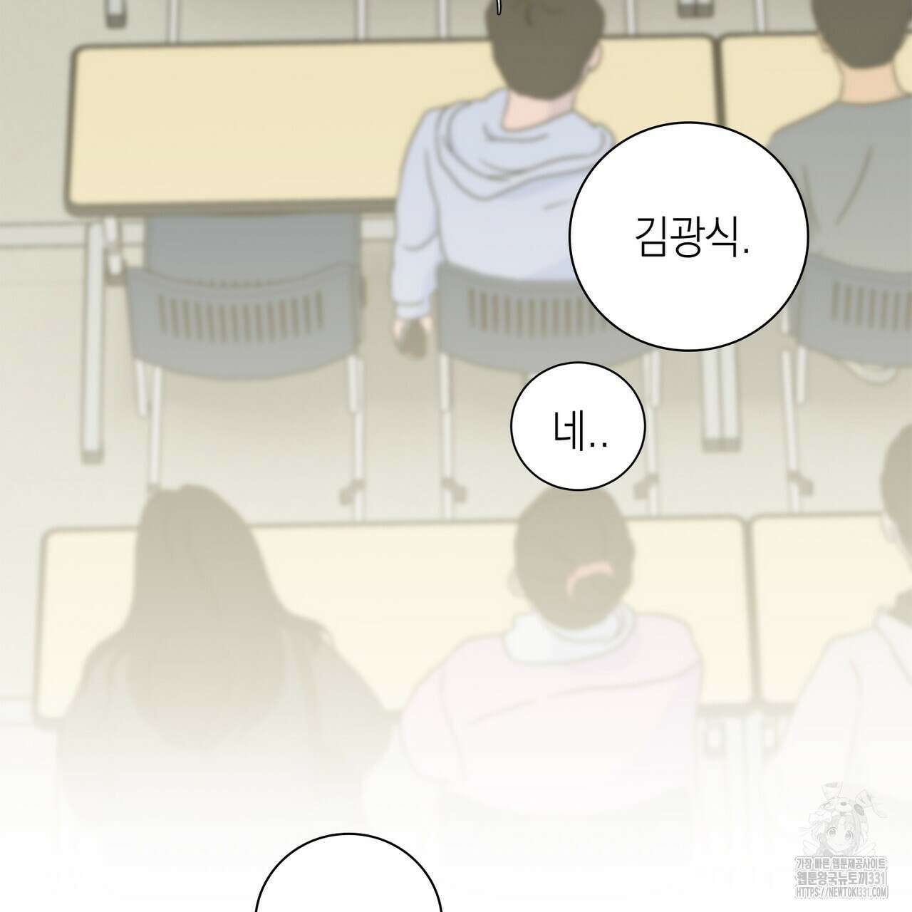 별님, 소원을 들어주세요 1화 21