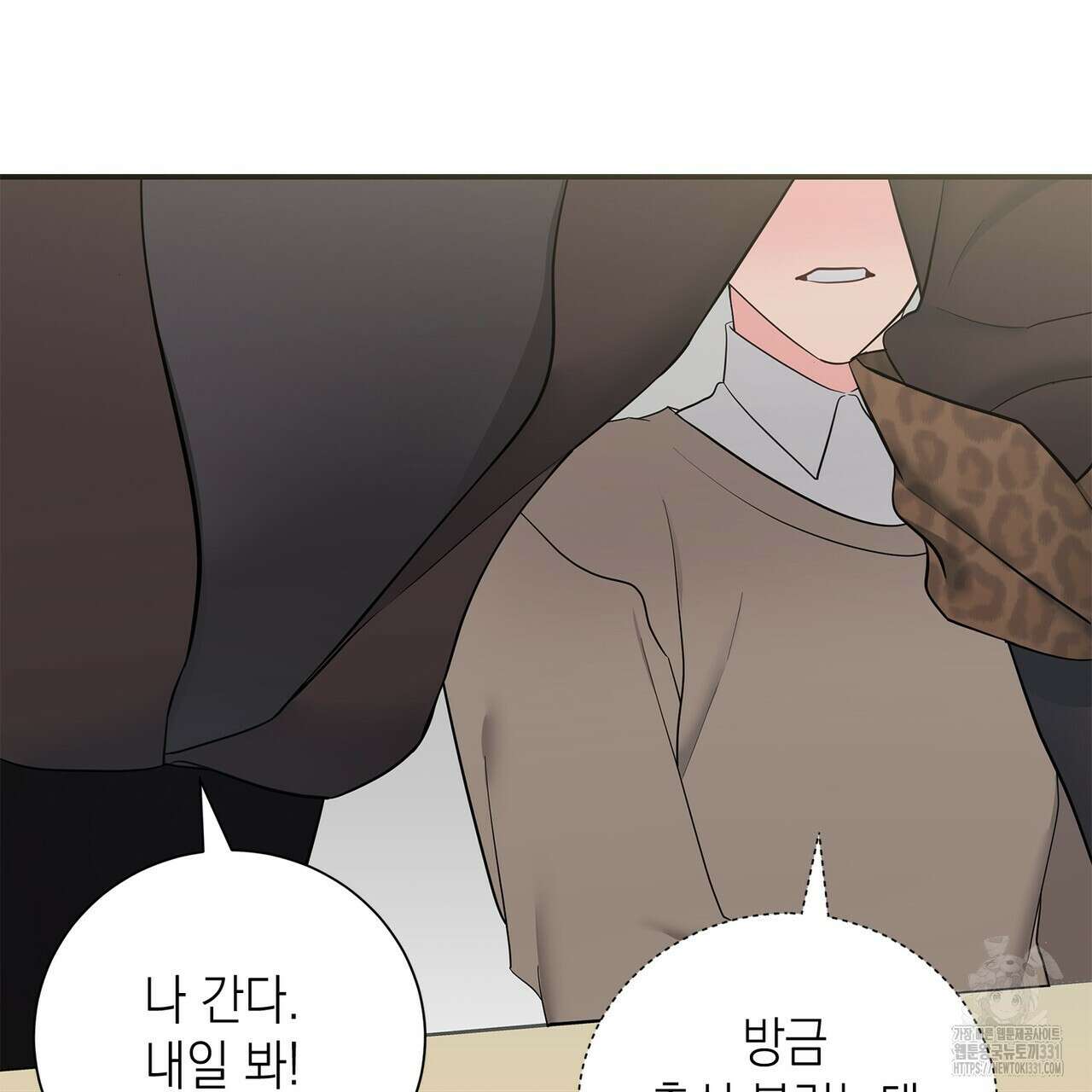 별님, 소원을 들어주세요 1화 24
