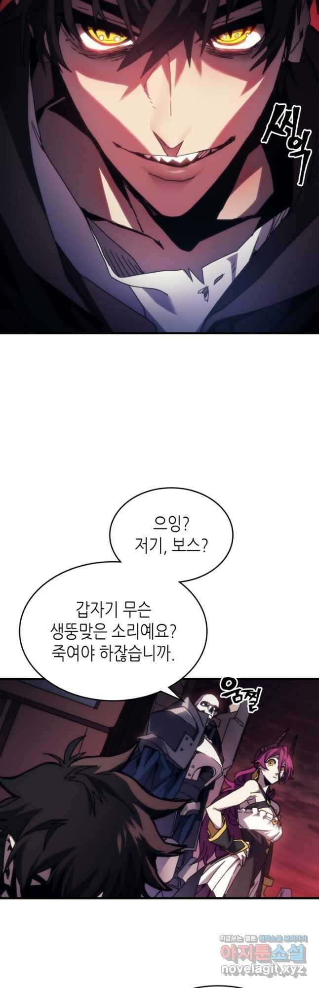 보스 몹답게 행동하세요, 스왈로우 씨 35화 3