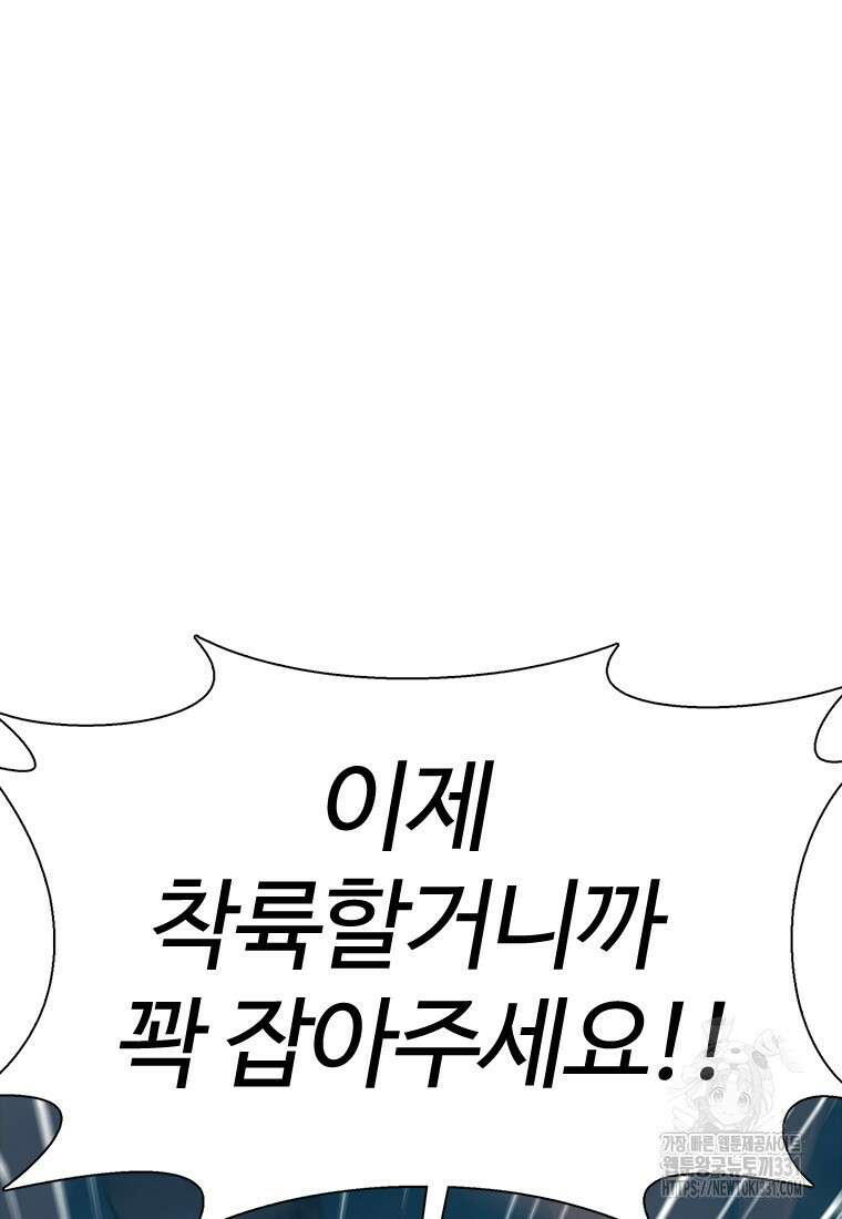 겜잘알 67화 5