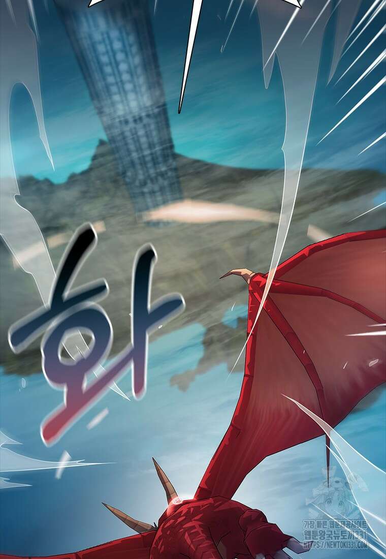겜잘알 67화 6