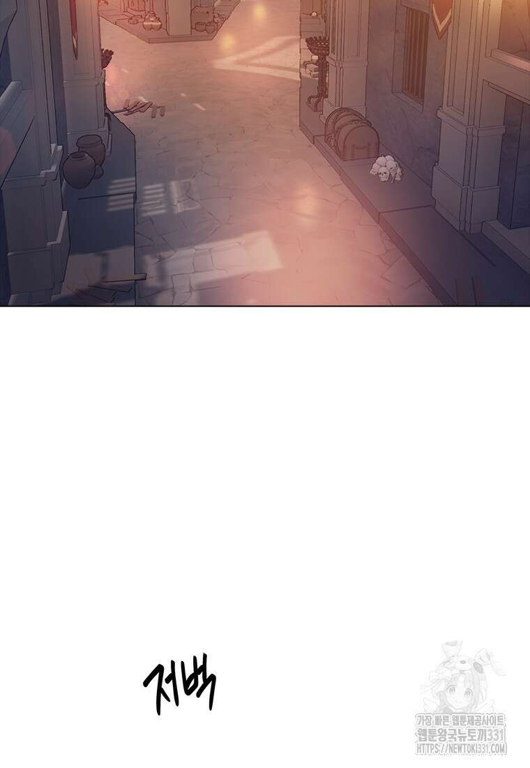 겜잘알 67화 12