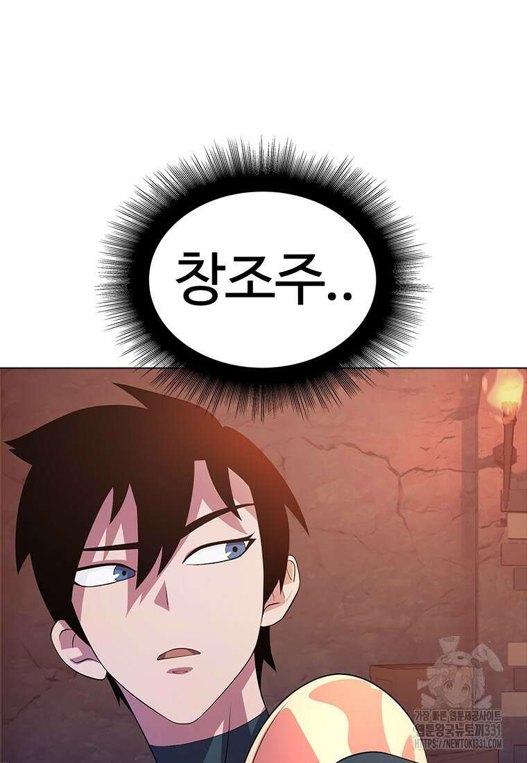 겜잘알 67화 20