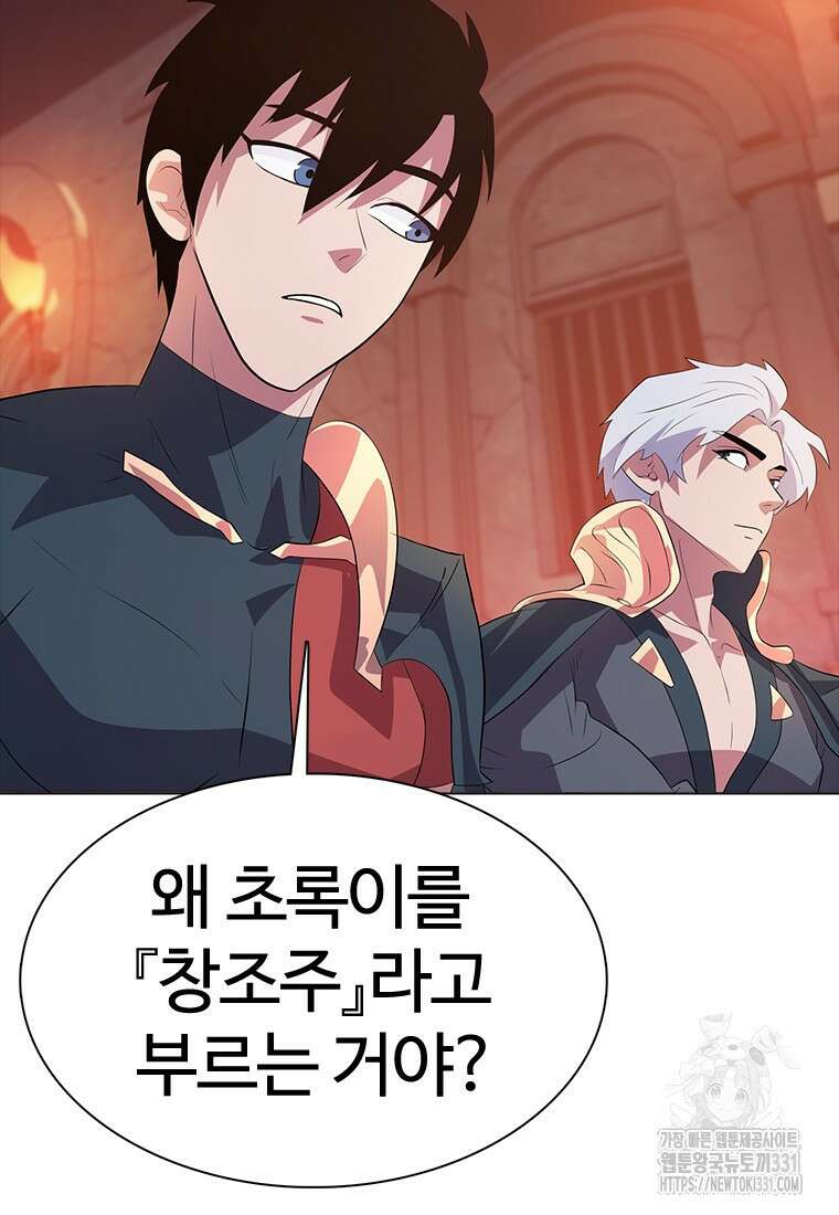 겜잘알 67화 22