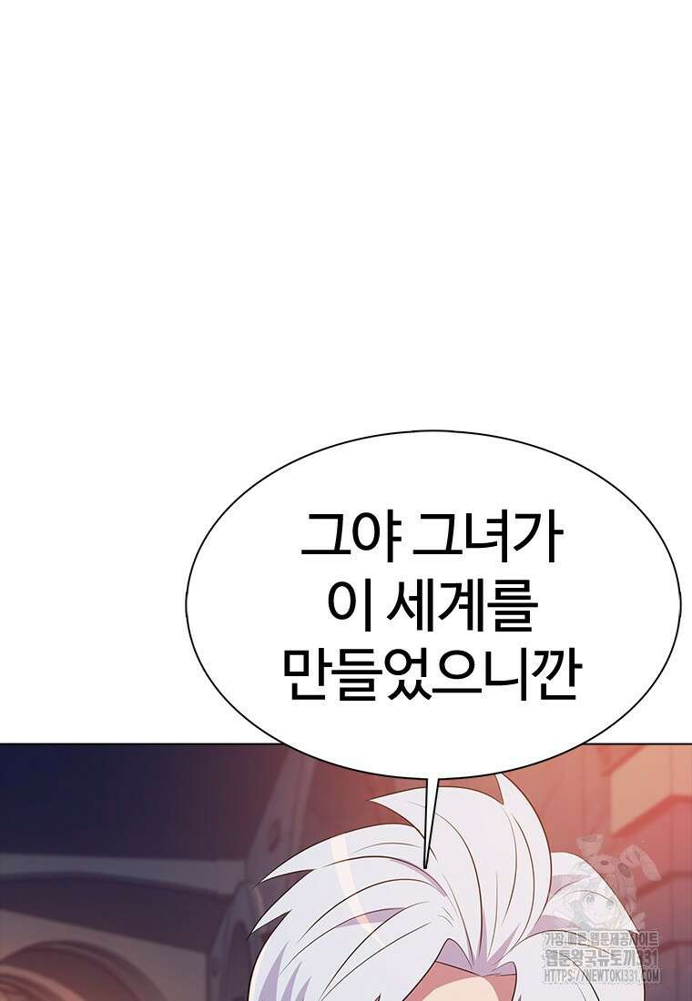 겜잘알 67화 23