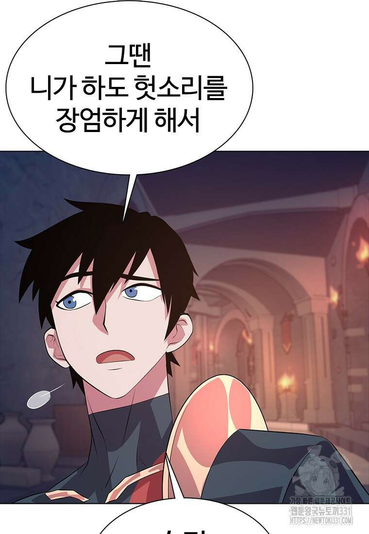 겜잘알 67화 25