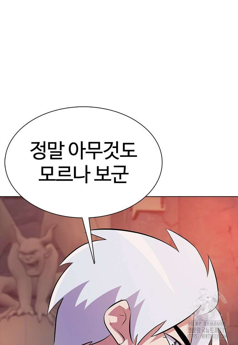 겜잘알 67화 28