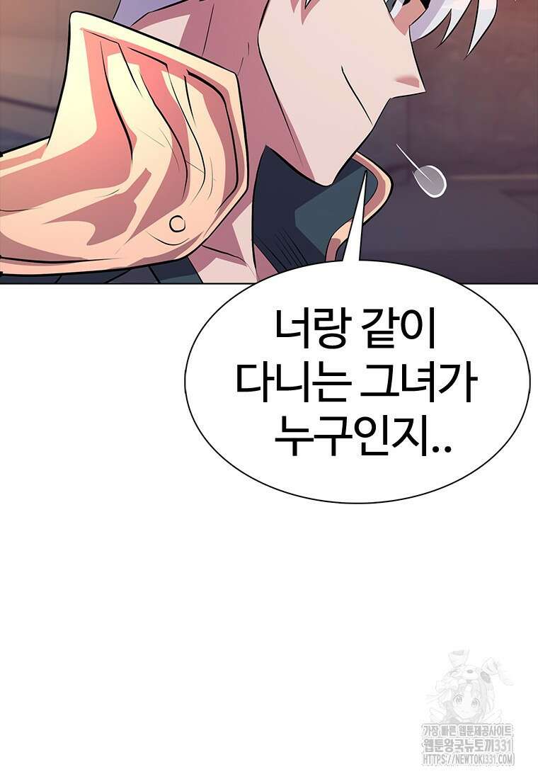 겜잘알 67화 29