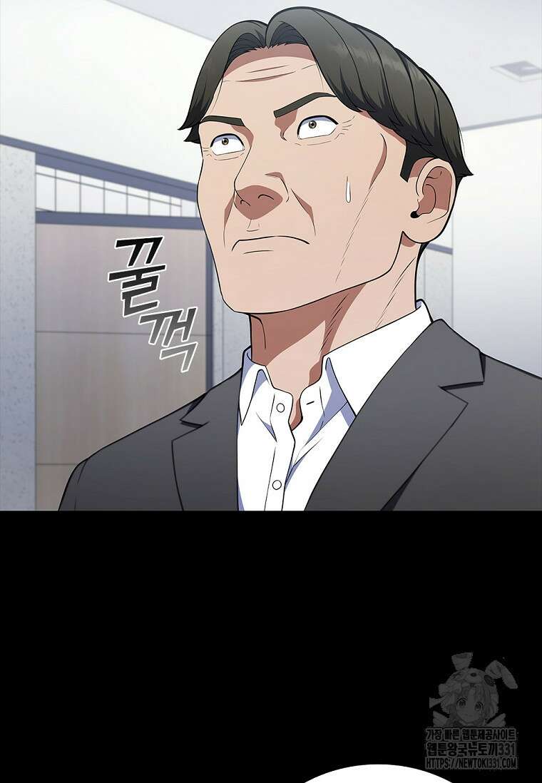 난 할 수 있어 51화 21
