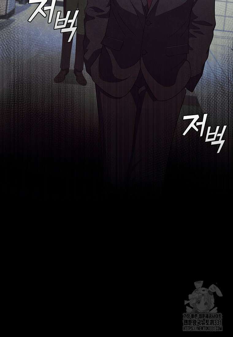 난 할 수 있어 51화 24