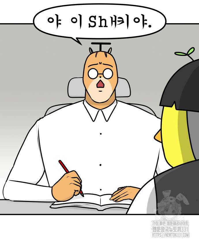 K학원 생존기 2화 23