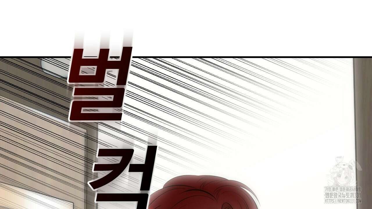 결혼속박 28화 44