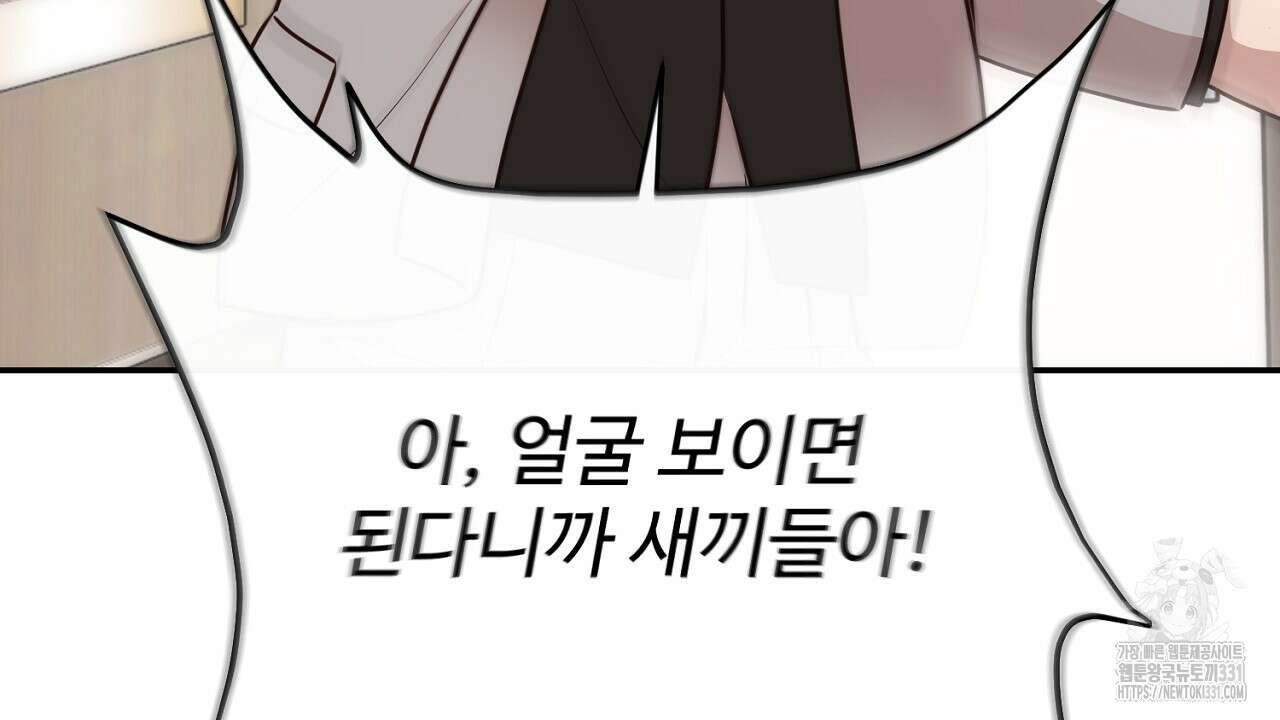 결혼속박 28화 46