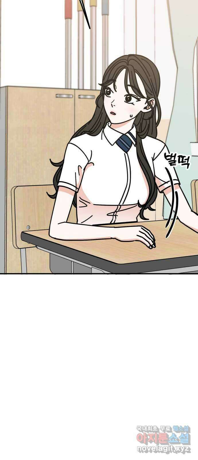 데이팅 캣 34화 7