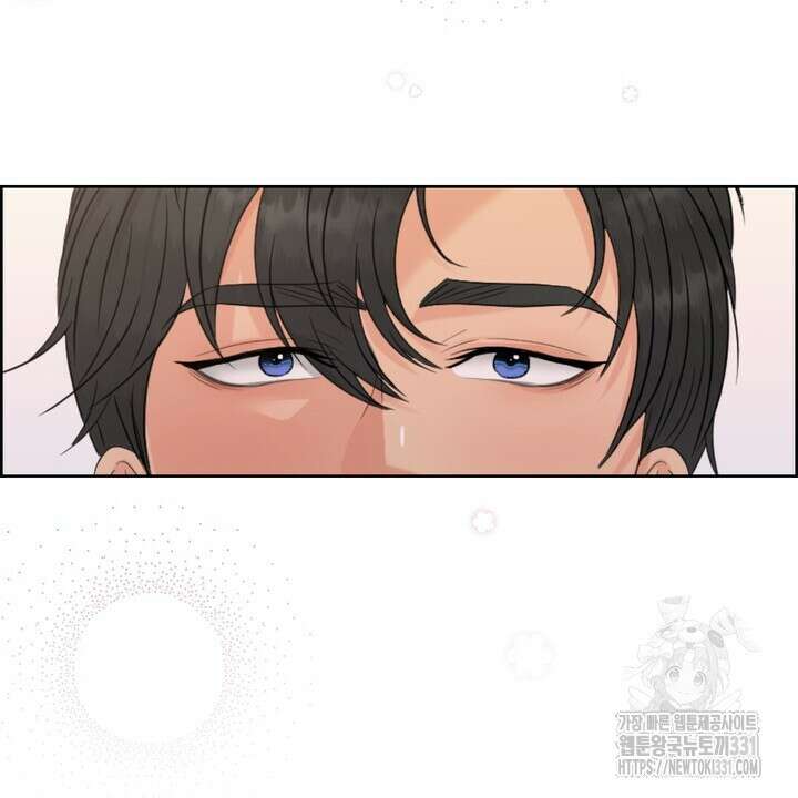 어느 알파랑 할래요? 114화 12