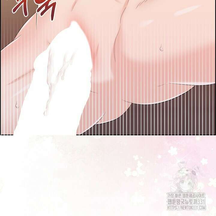 어느 알파랑 할래요? 114화 18