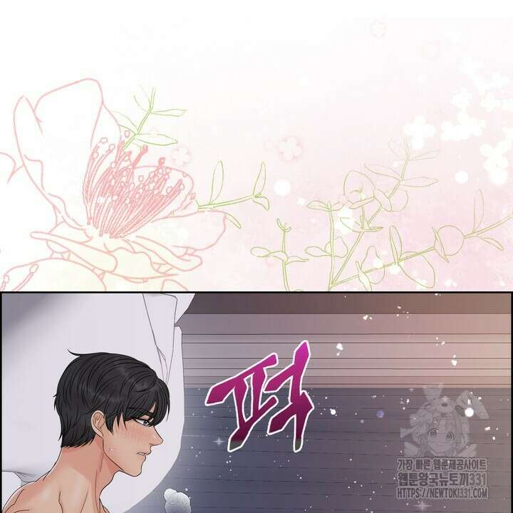 어느 알파랑 할래요? 114화 20
