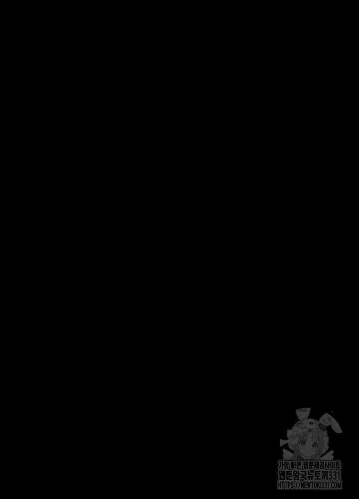 제로 : 아포칼립스의 회귀자 123화 4