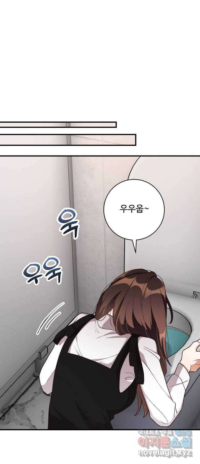 완벽한 부부는 없다 103화 3