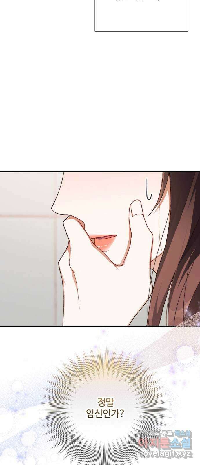 완벽한 부부는 없다 103화 6