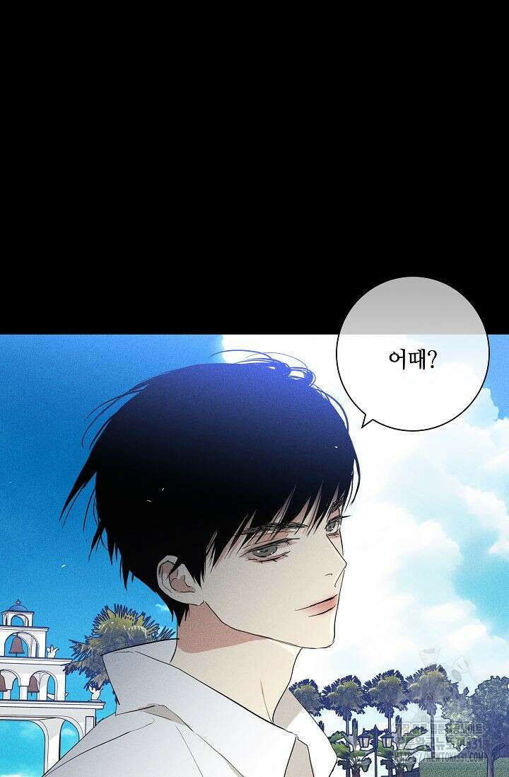 결혼하는 남자 77화 6
