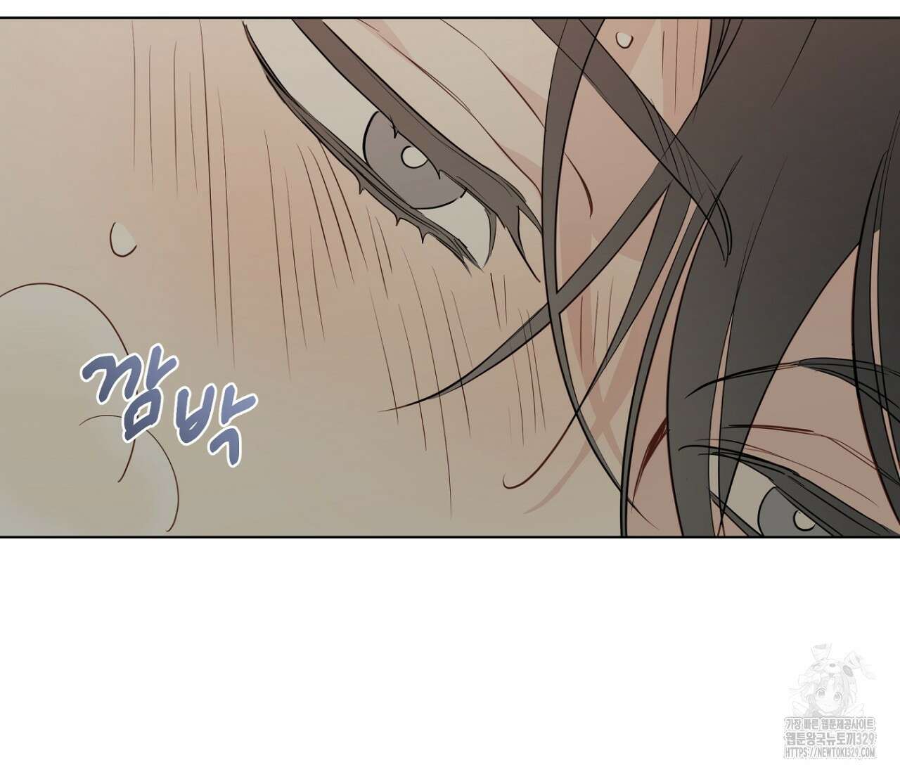 세 개의 점 외전 3화 16