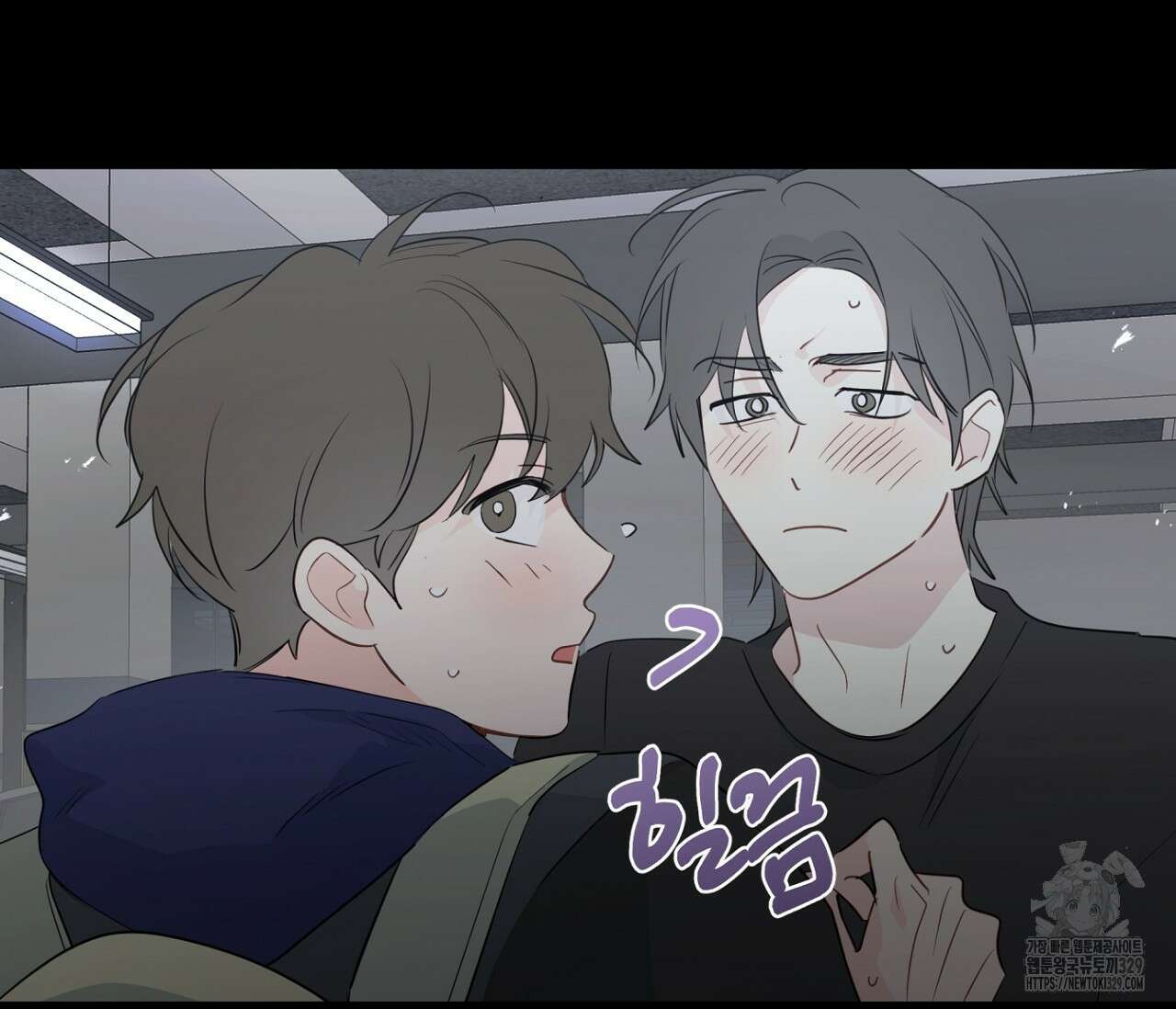 세 개의 점 외전 3화 29