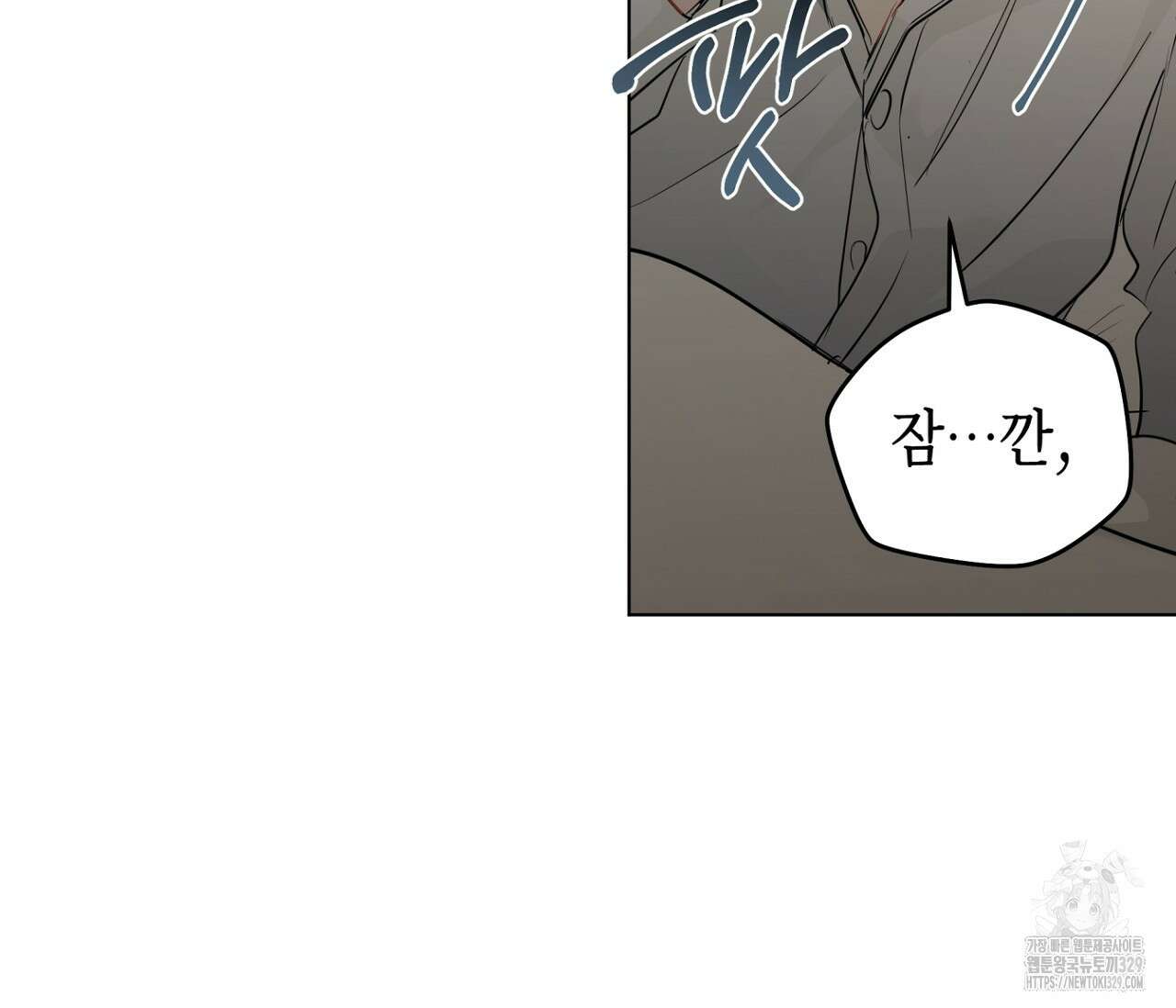 세 개의 점 외전 3화 64
