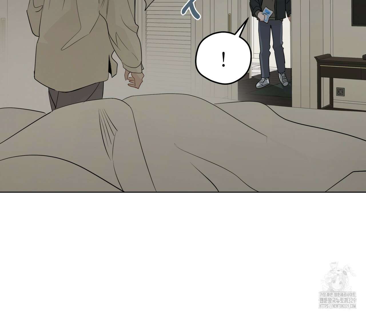 세 개의 점 외전 3화 67