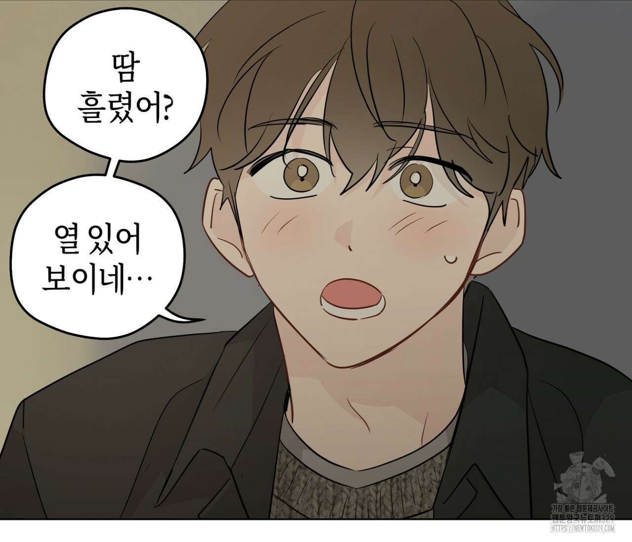 세 개의 점 외전 3화 72