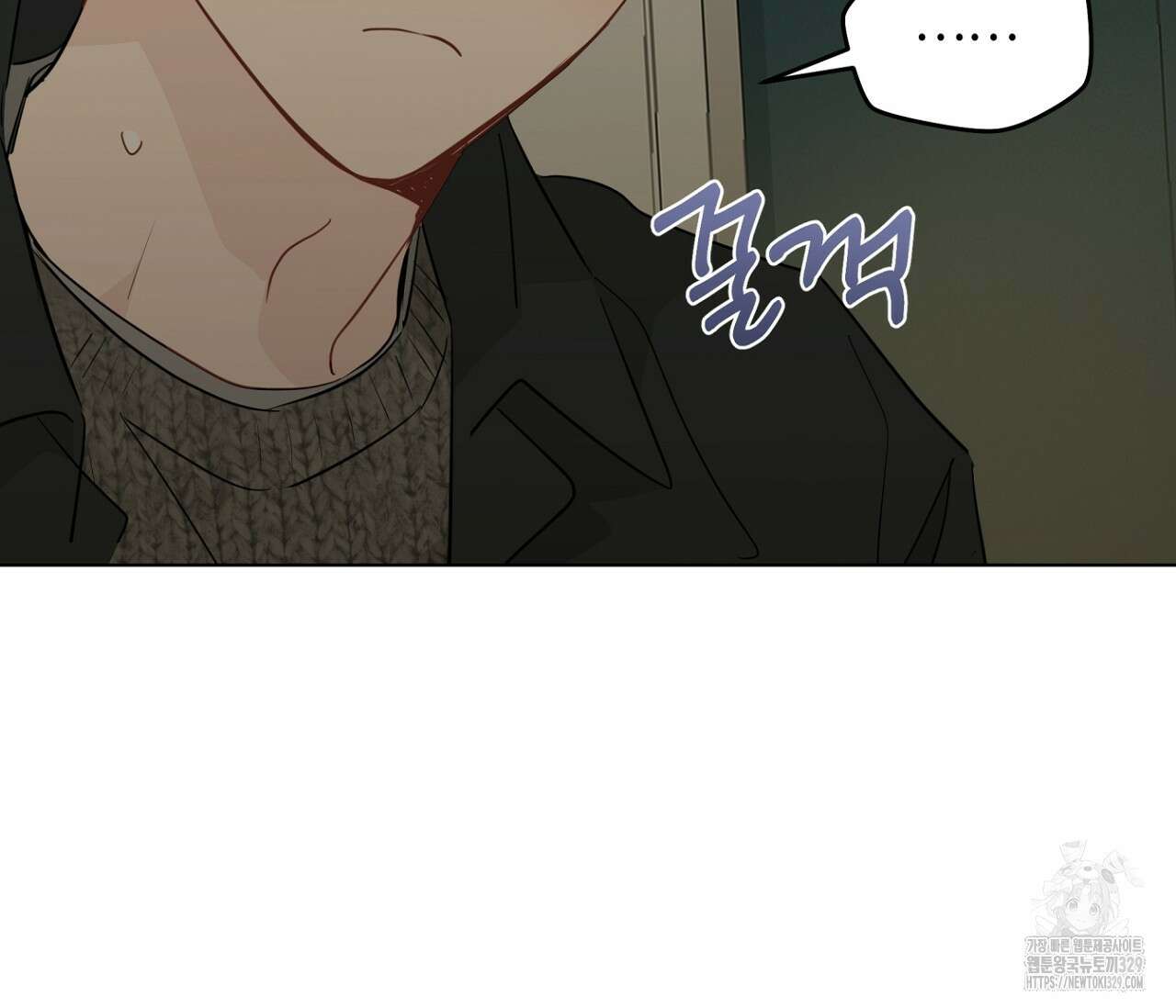 세 개의 점 외전 3화 87