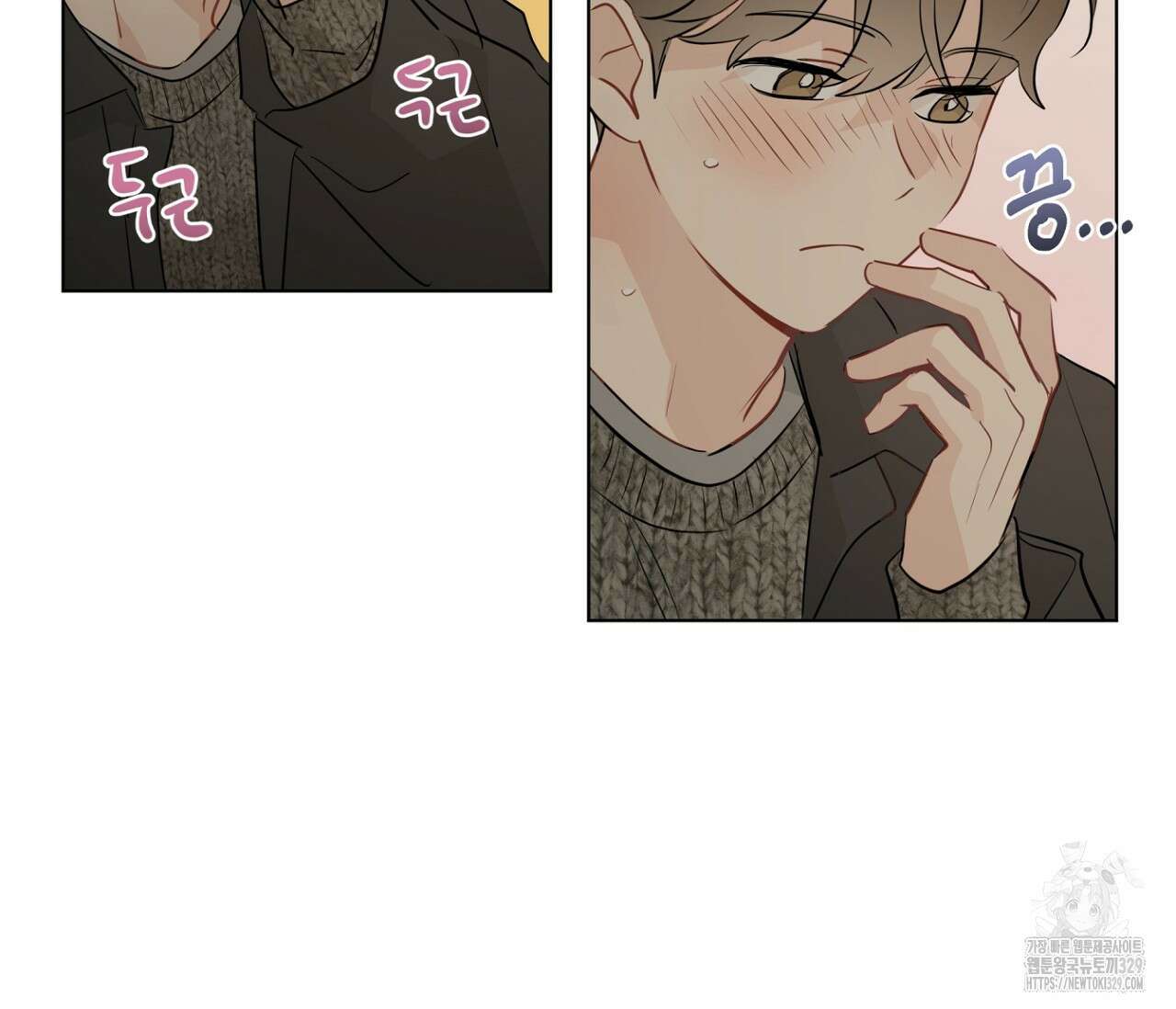 세 개의 점 외전 3화 89