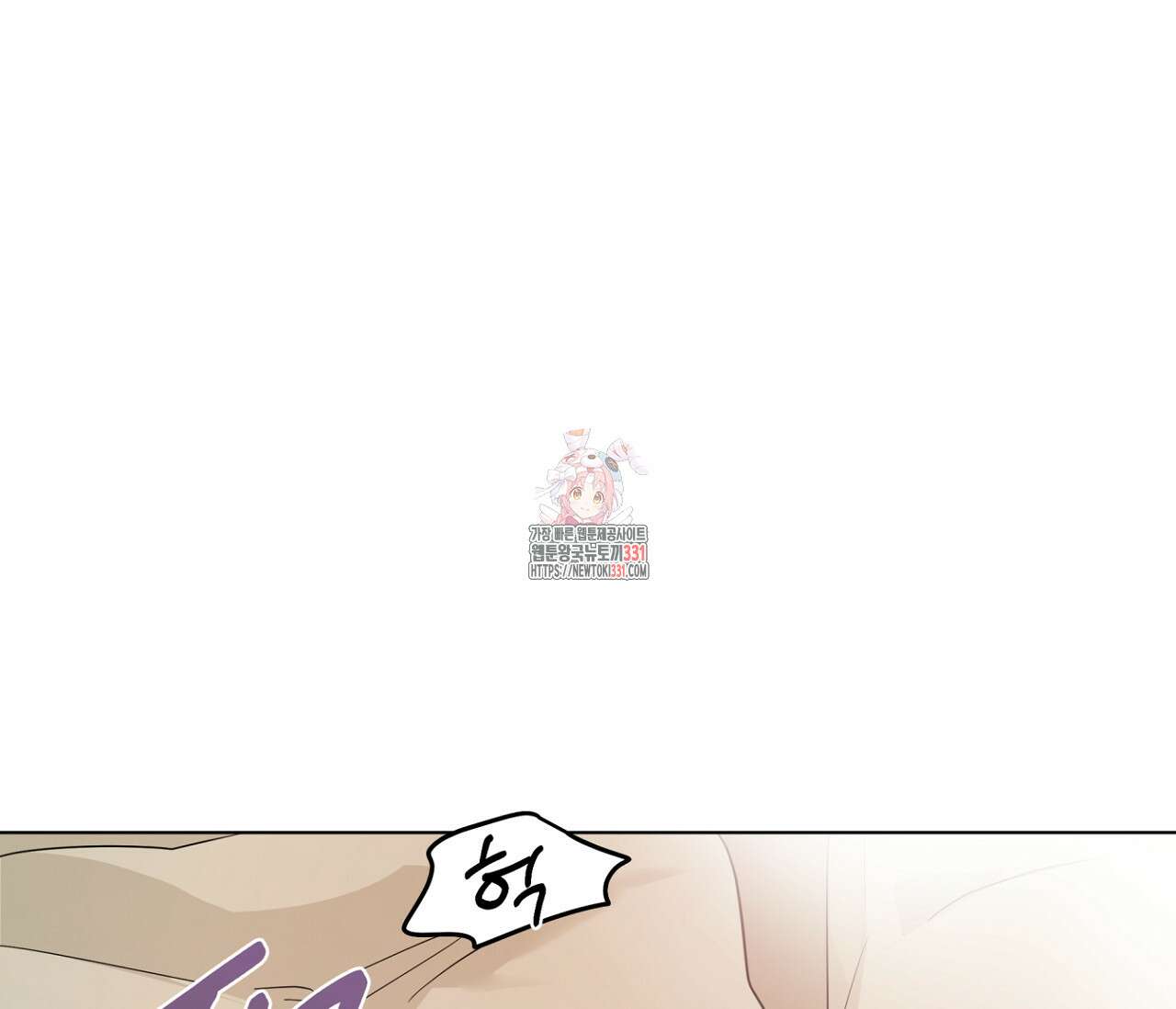 세 개의 점 외전 5화(완결) 1