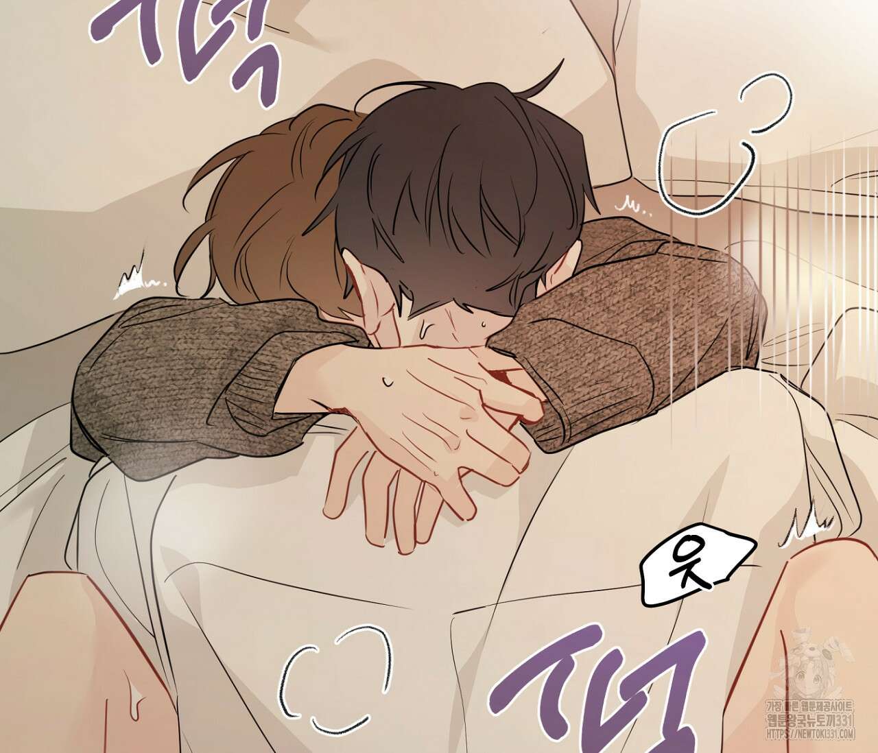 세 개의 점 외전 5화(완결) 2