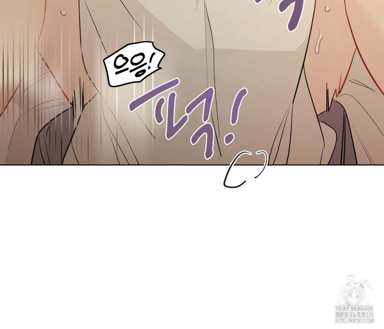 세 개의 점 외전 5화(완결) 3