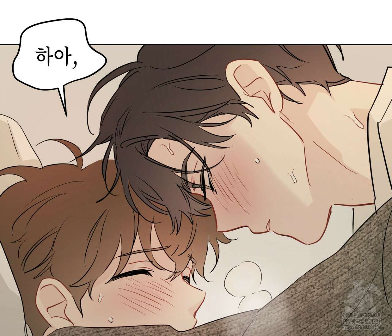 세 개의 점 외전 5화(완결) 4