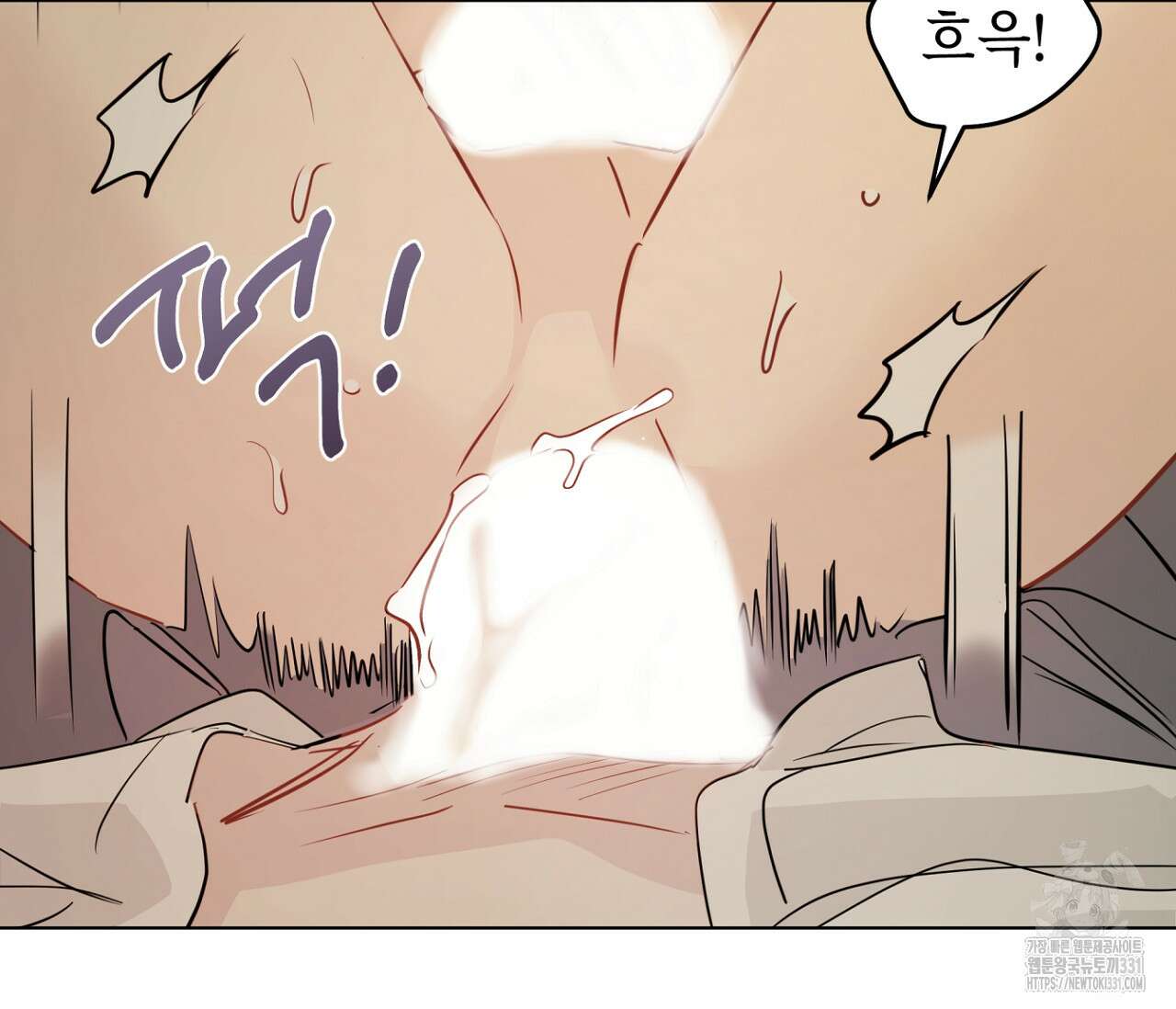 세 개의 점 외전 5화(완결) 7