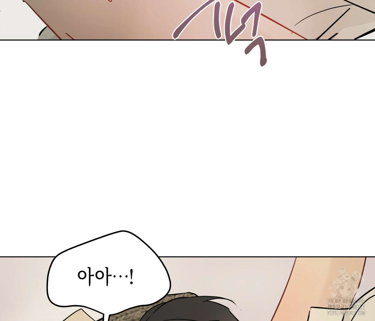 세 개의 점 외전 5화(완결) 16