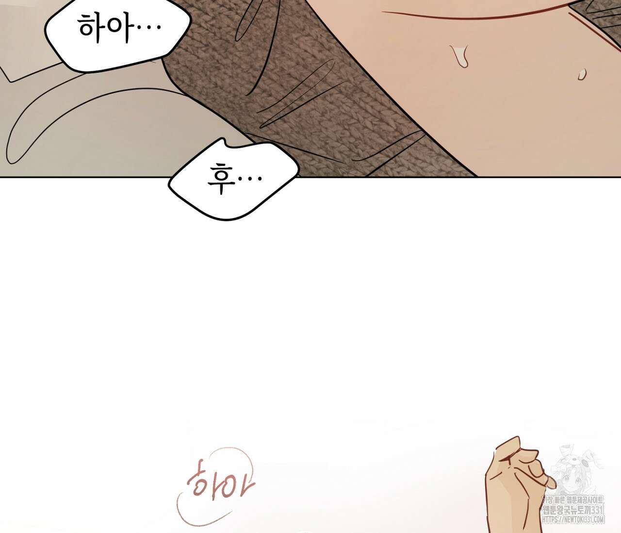 세 개의 점 외전 5화(완결) 18