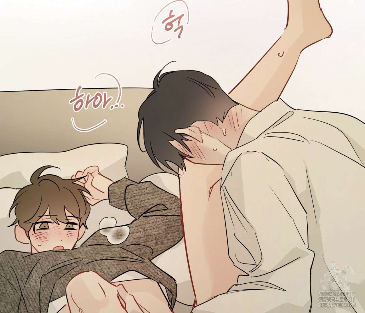 세 개의 점 외전 5화(완결) 19