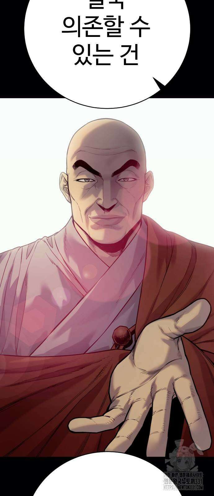 킬러경찰 55화 13