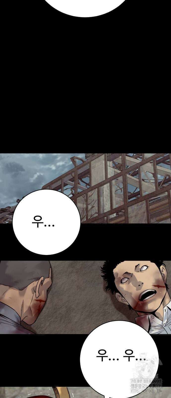 킬러경찰 55화 17